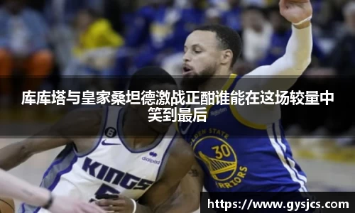 中欧体育