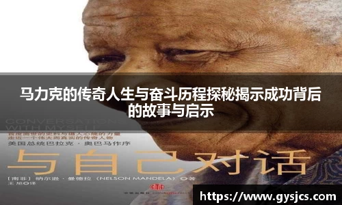 中欧体育