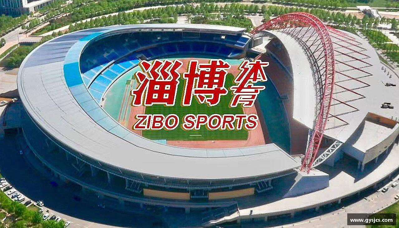 中欧体育官方网站突破自我，成就非凡！